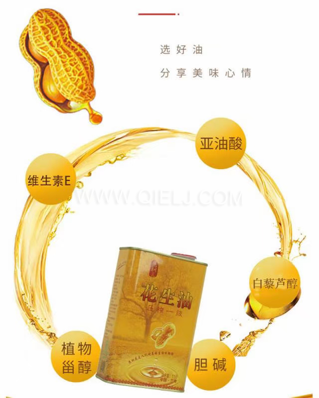 企鵝機(jī)械提供全套花生油提取設(shè)備,服務(wù)周到獲稱(chēng)贊(圖2) 企鵝機(jī)械提供全套花生油提取設(shè)備,服務(wù)周到獲稱(chēng)贊(圖2)